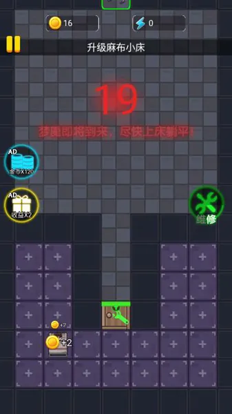 恐怖的凶宅