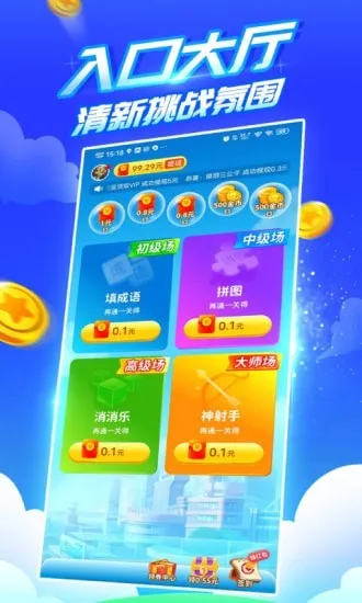 疯狂乐斗2025