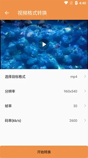 爱压缩