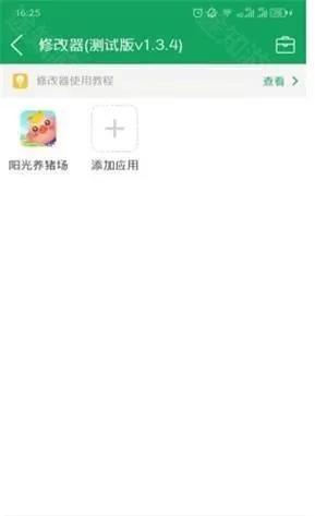 7723游戏盒无需登录版