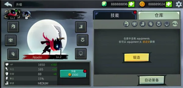 暗影刺客无限金币无限钻石版