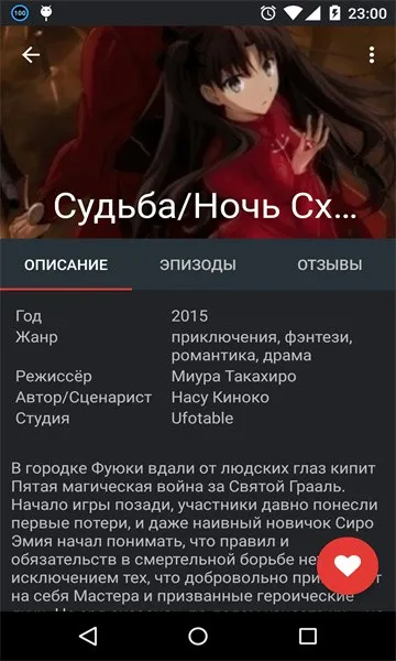 AniLabX动画app