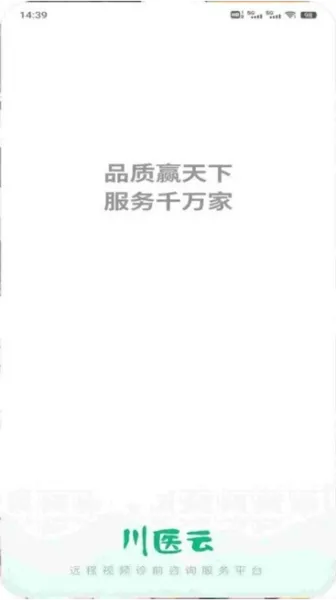 川医云