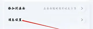 不吱Buzz