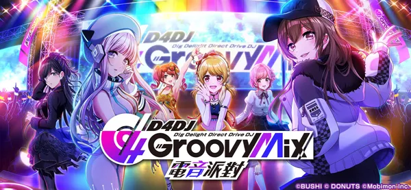 D4DJ Groovy Mix电音派对日服