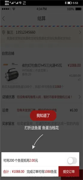 百姓钓鱼论坛
