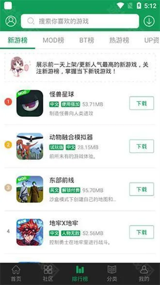 7723游戏盒无需登录版