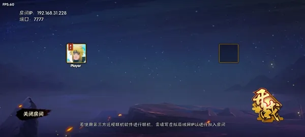 BNO跨界对决手游