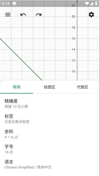 cas计算器