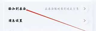 不吱Buzz