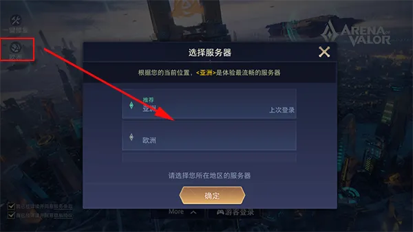 传说英雄对决小游戏