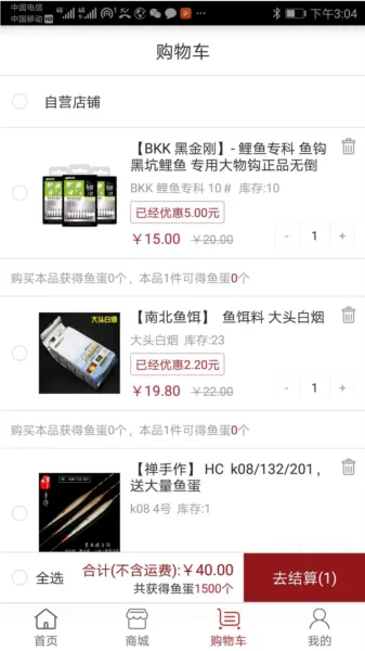 百姓钓鱼论坛