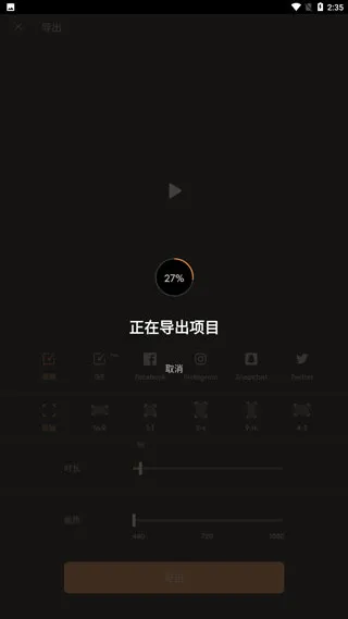 Motionleap pro免付费版
