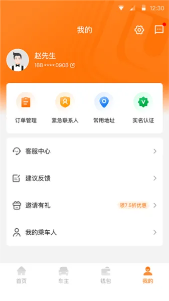 滇约易游