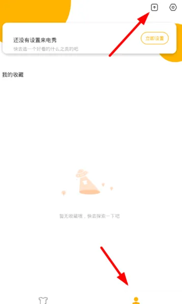 豹来电app