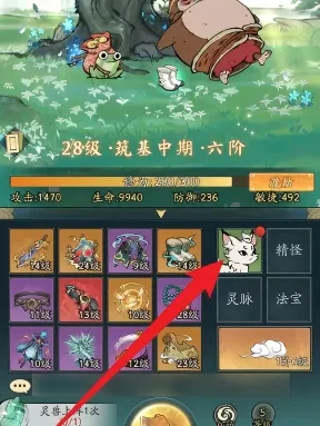 2026寻道大千灵兽吞噬玩法攻略