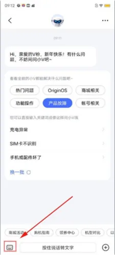 爱酷手机应用商店