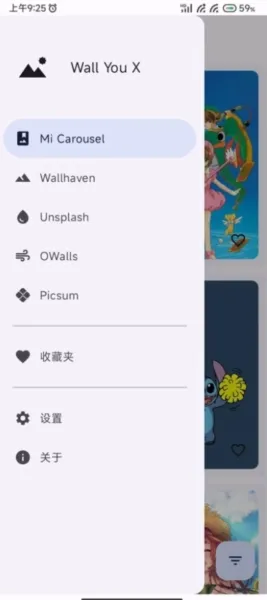 Wall You X壁纸