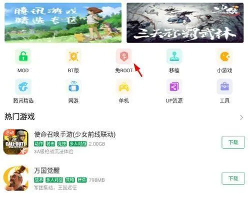 7723游戏盒无需登录版