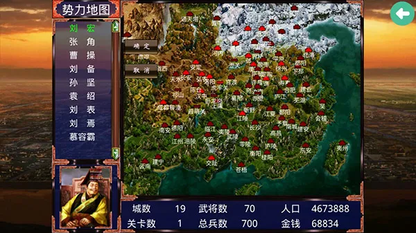 慕容三国x9威力加强版