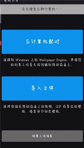 wallpaper engine壁纸引擎