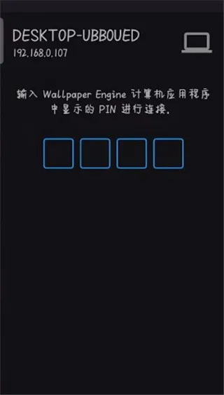 wallpaper engine壁纸引擎