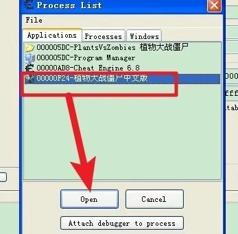 CheatEngine安卓版