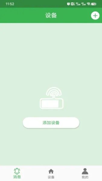 Netipc监控摄像头