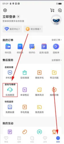 爱酷手机应用商店