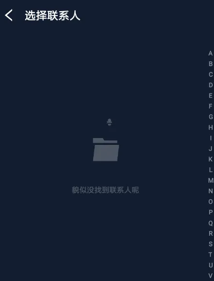 豹来电app