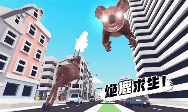 城市冲突