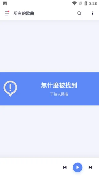 StellioPlayer安卓版