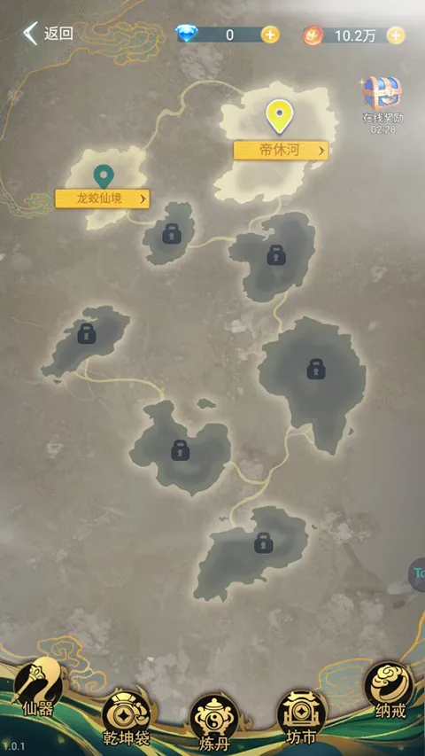 垂钓大师游戏