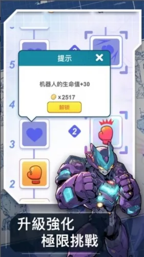次元战场