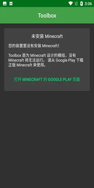 Toolbox TC (MC5box)
