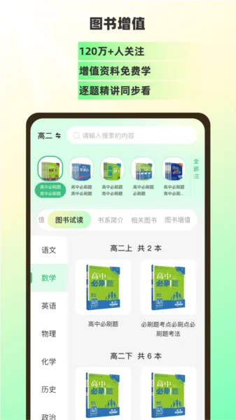 包学习