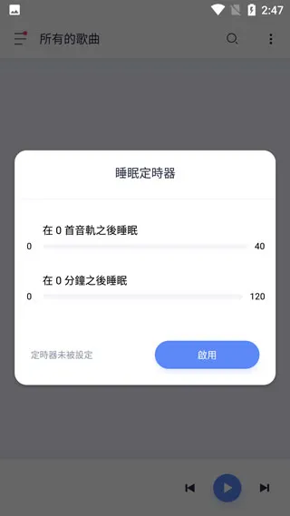 StellioPlayer安卓版