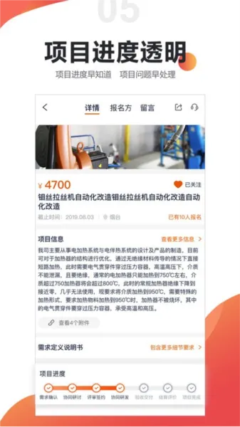 橙色云设计