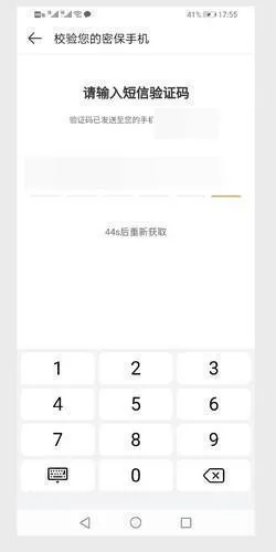 4399游戏盒子手机版