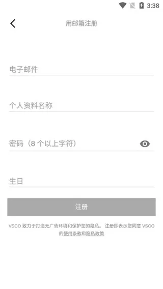 VSCO永久会员版