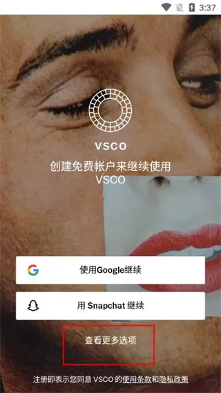 VSCO永久会员版
