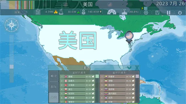 Dummynation二战版