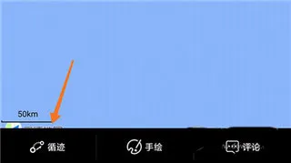 手抓地图