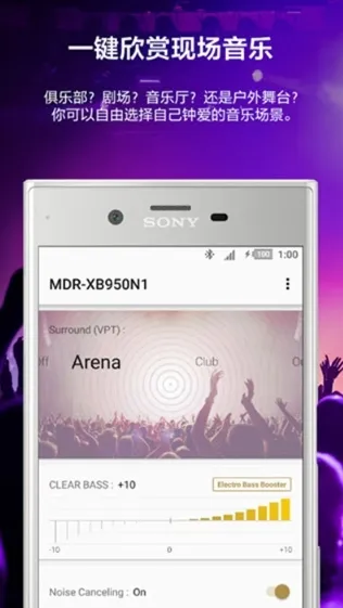 Sony Headphones Connect