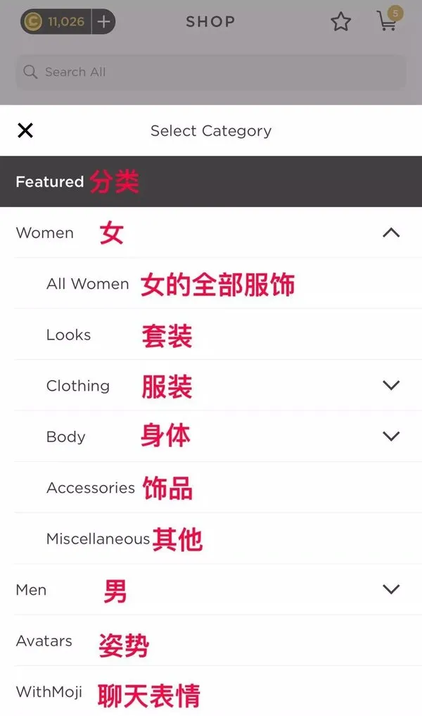 IMVU华为版