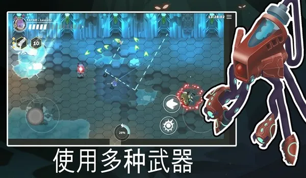 超能机器人Bibots