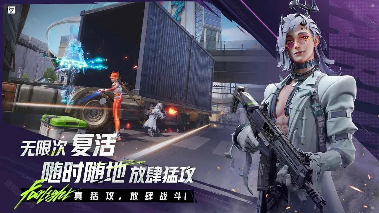 远光84中文版