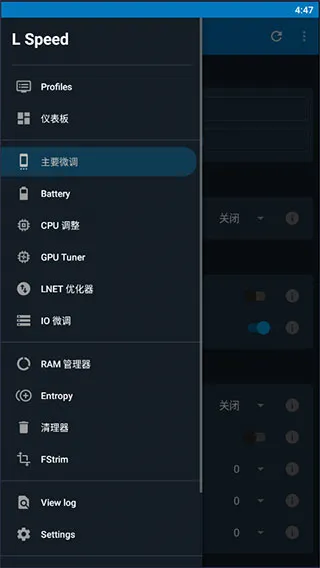 L Speed中文版