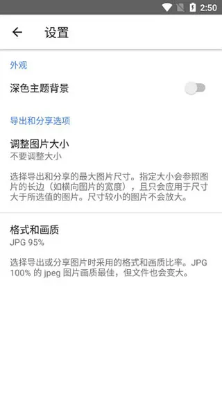 snapseed手机版