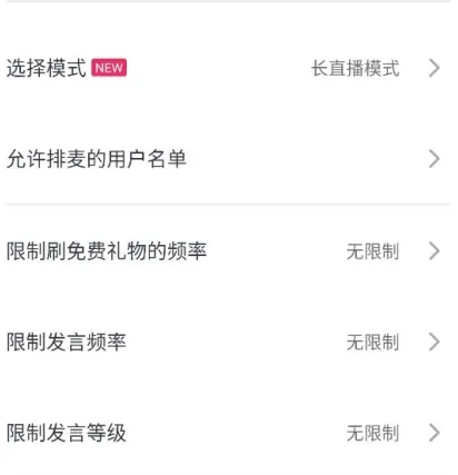 爱唱app最新版本